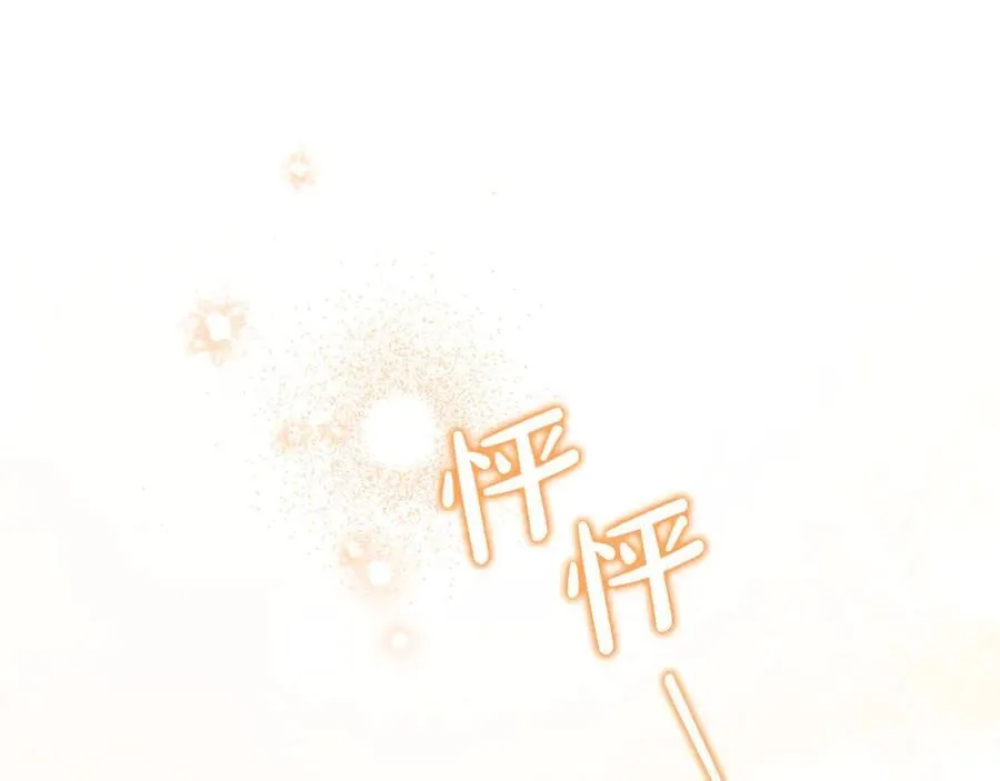 第173话 相互利用165