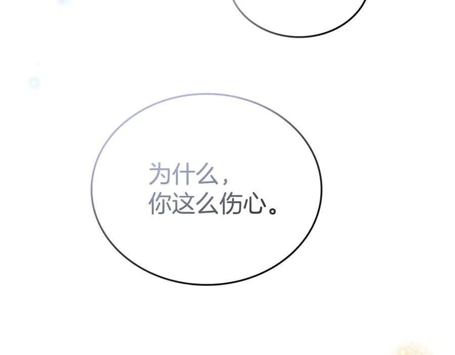 第180话 我会改变世界45