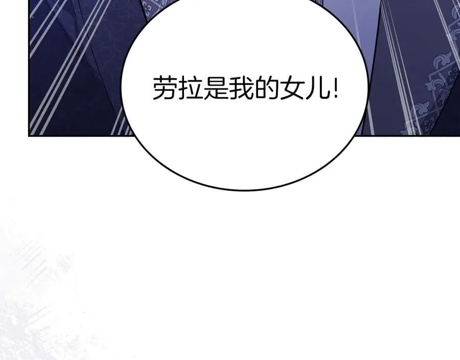 第168话 愿意嫁给我吗143