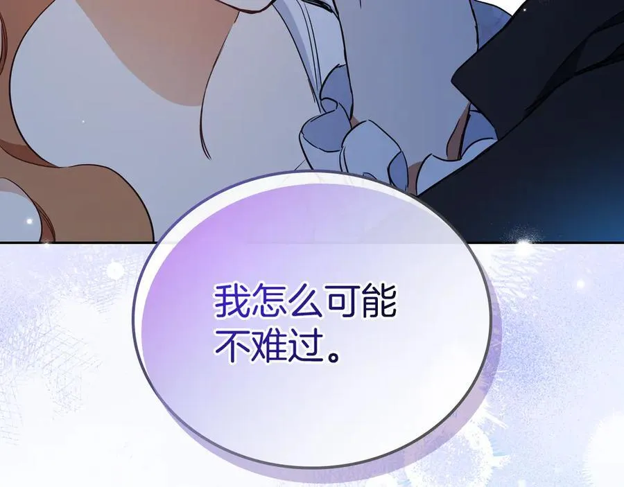 第180话 我会改变世界58