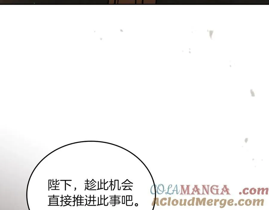 第168话 愿意嫁给我吗72