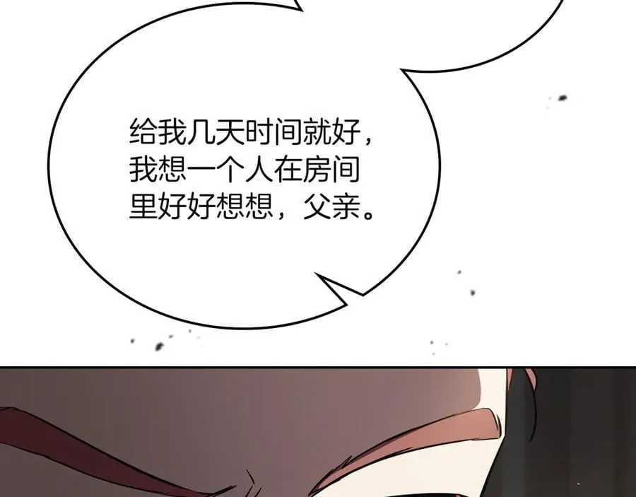 第171话 帮她逃跑177