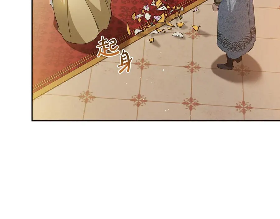 第176话 她在叫我10