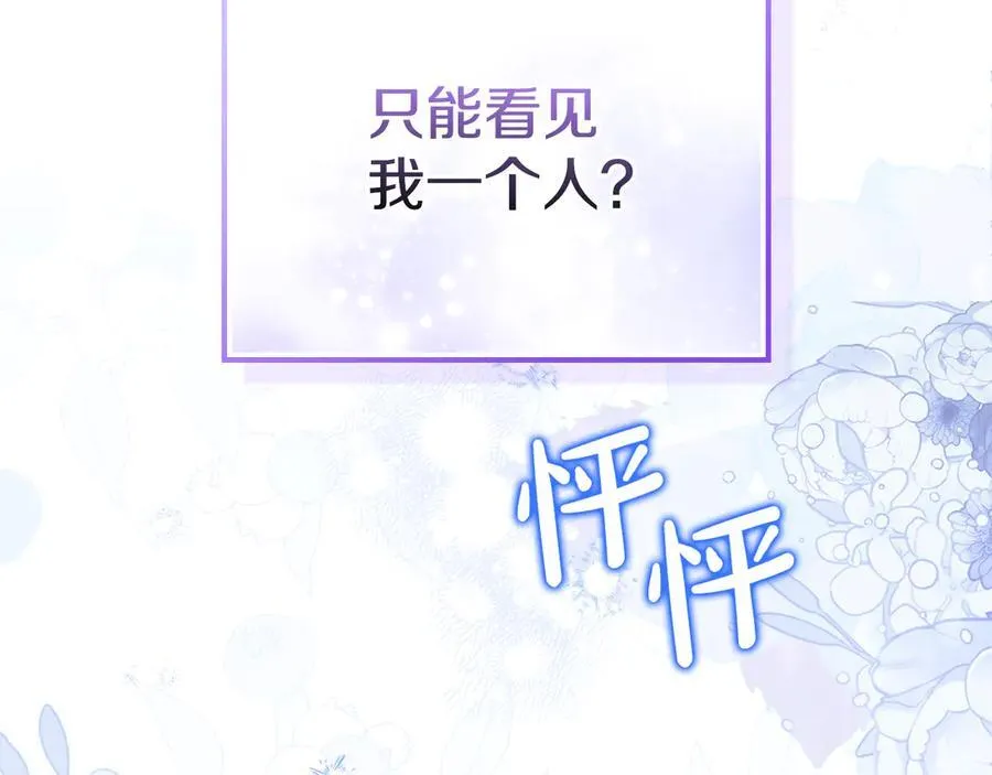 第179话 我爱你171