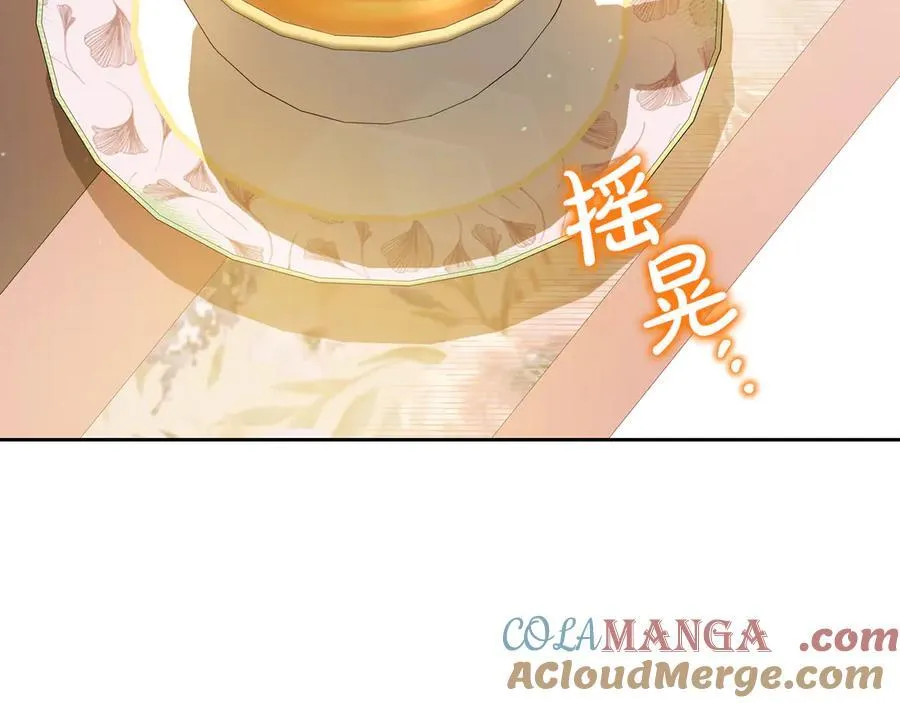第181话 爷爷的委托24