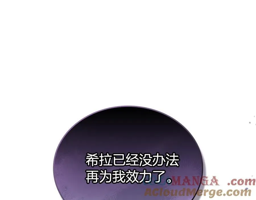 第176话 她在叫我68