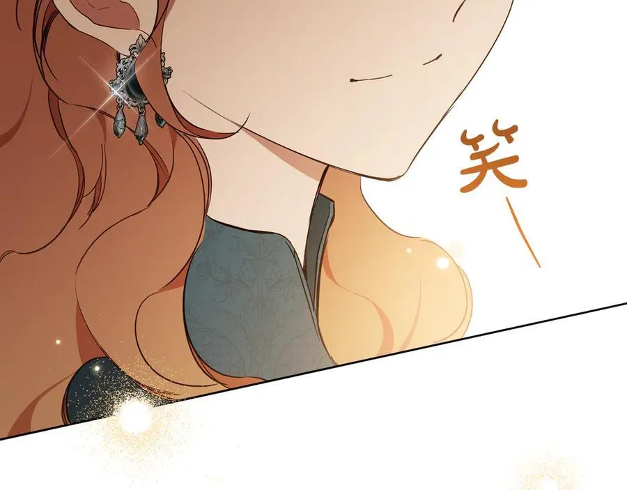 第181话 爷爷的委托199