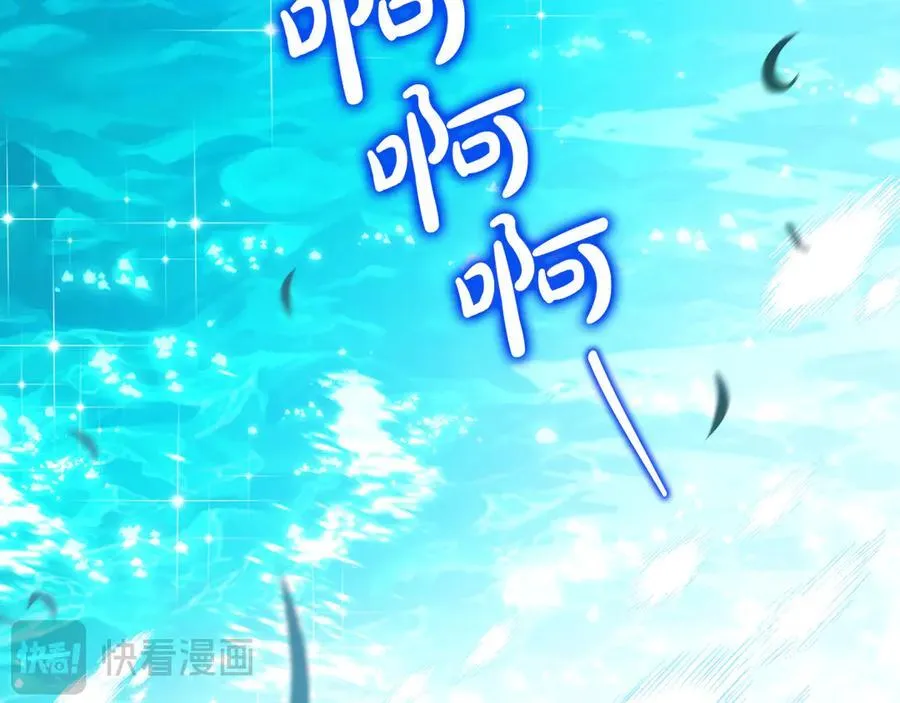 第175话 被认可的婚姻29