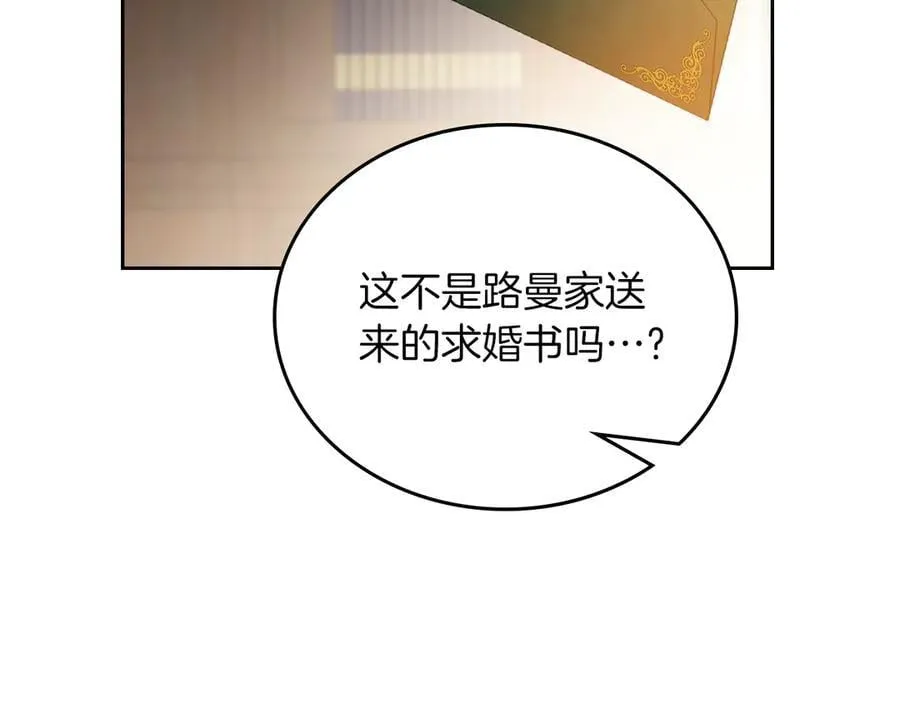 第170话 公主抱251