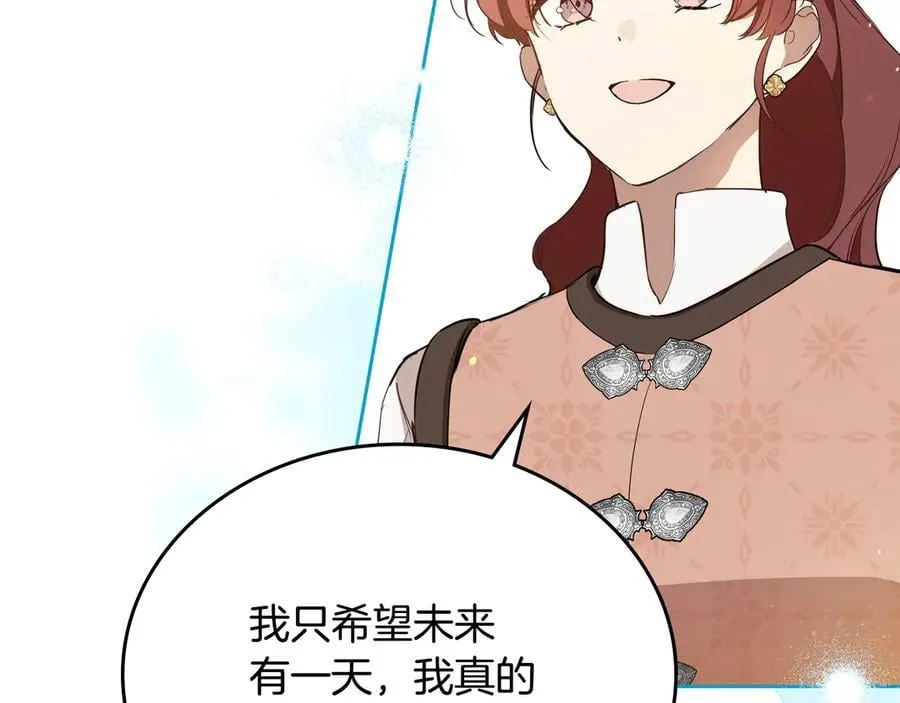 第185话 布朗剑法77
