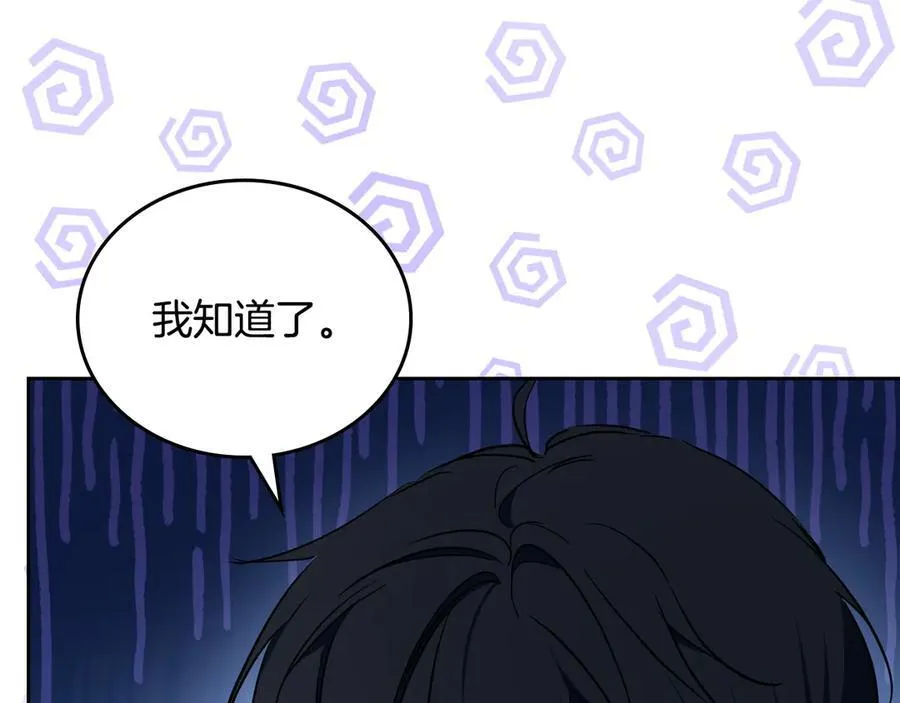 第183话 突然来访55