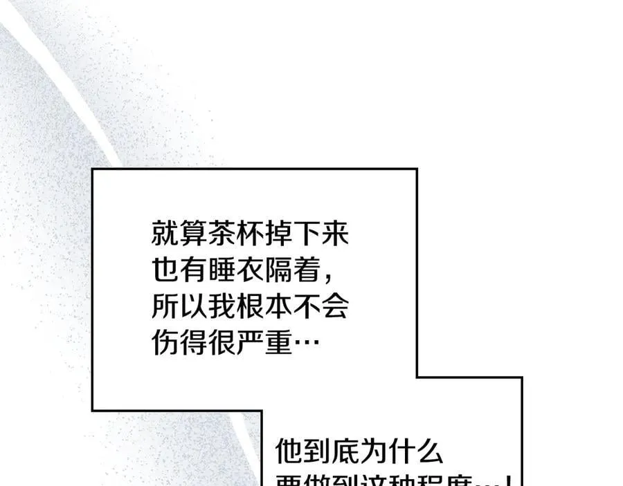 第179话 我爱你150