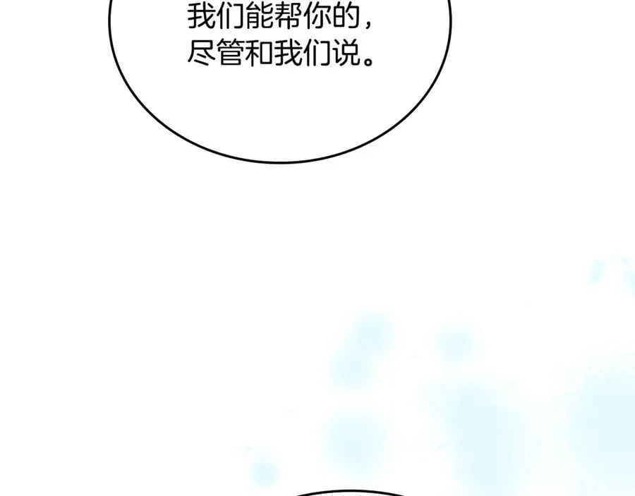 第185话 布朗剑法70