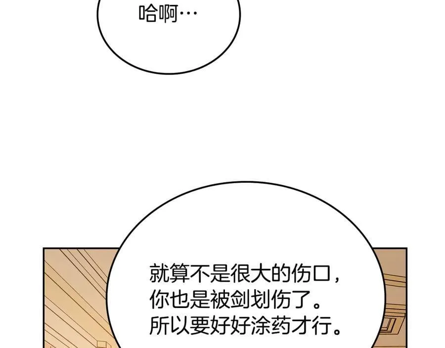 第185话 布朗剑法217