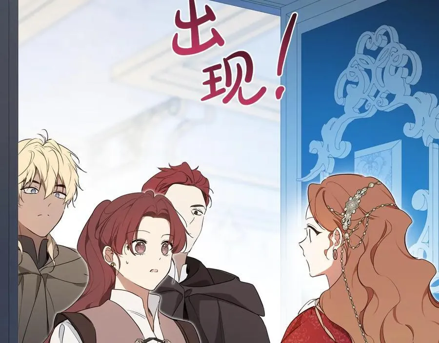 第178话 不要隐藏真心149