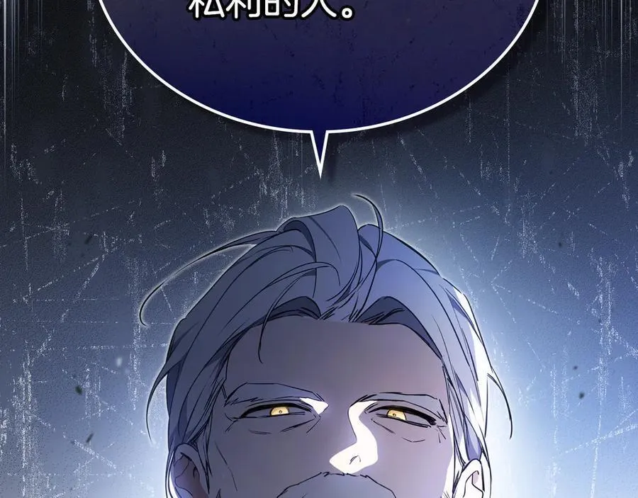 第175话 被认可的婚姻221