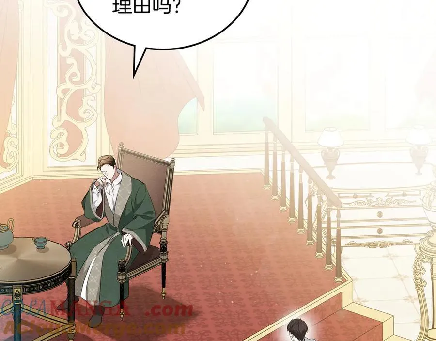 第174话 契约订婚32