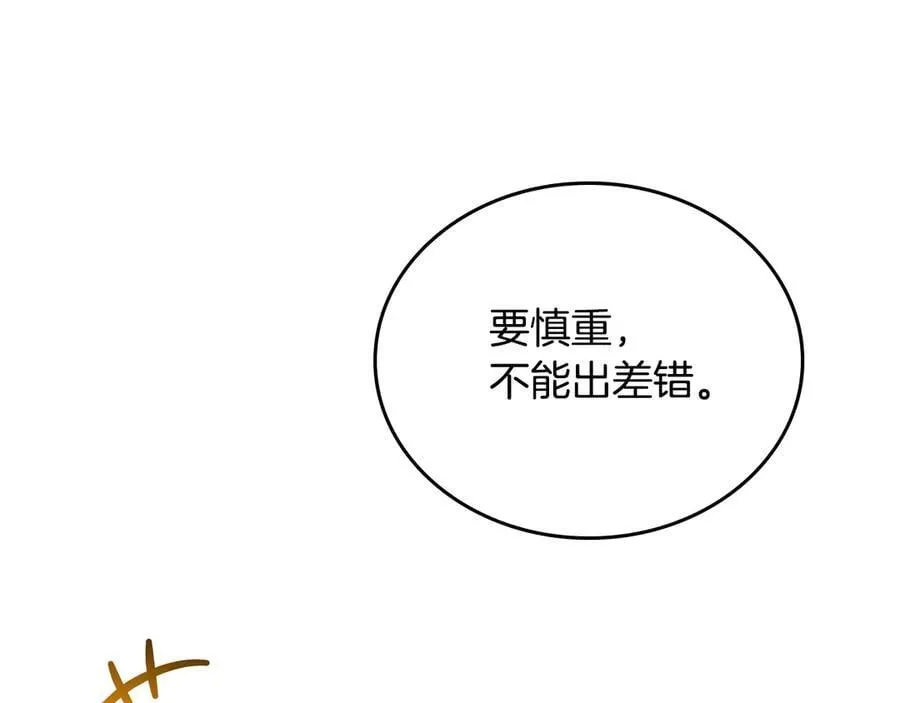 第176话 她在叫我202