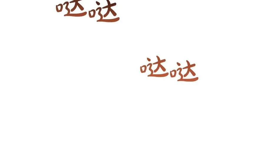 第178话 不要隐藏真心151