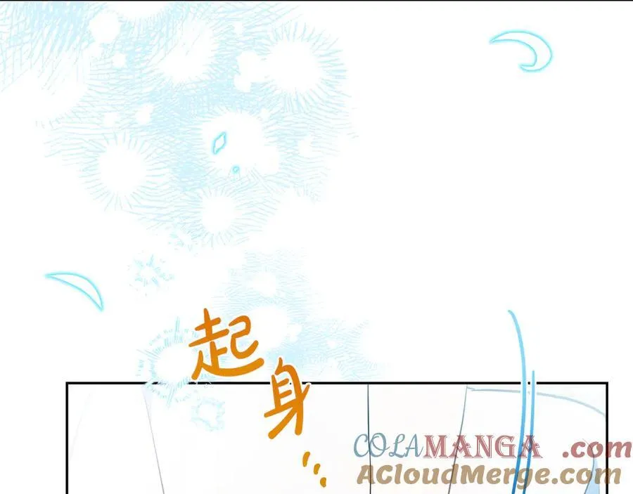 第175话 被认可的婚姻4