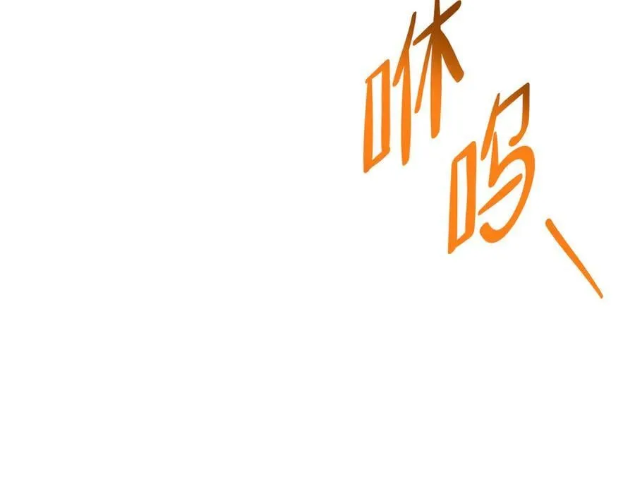 第168话 愿意嫁给我吗250