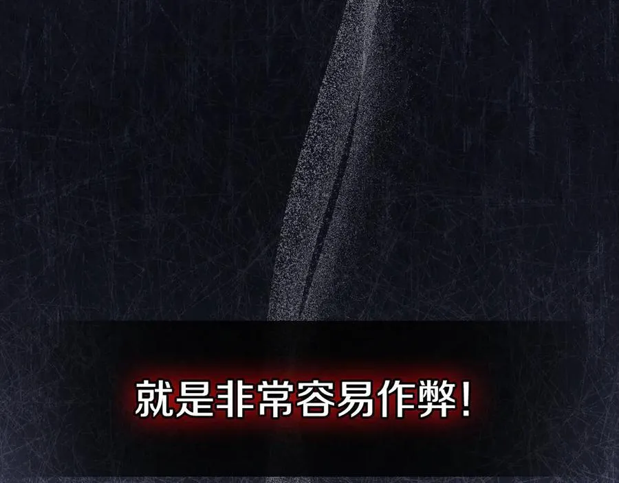 第176话 她在叫我166