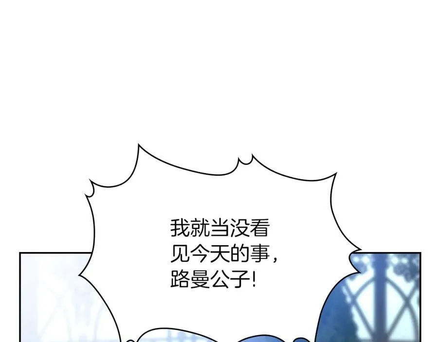 第169话 是谁弄疼了你85
