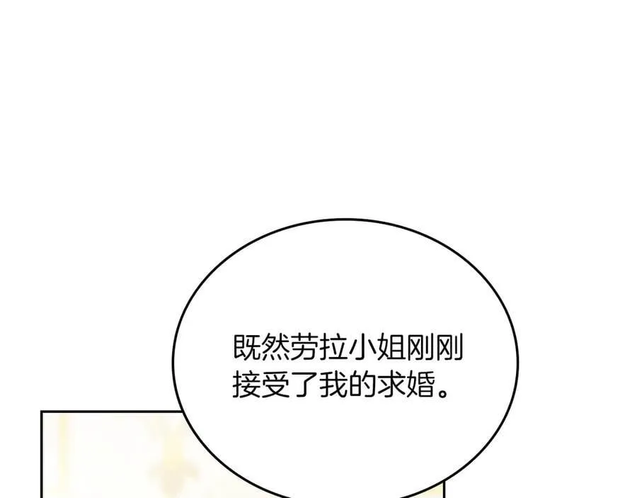 第169话 是谁弄疼了你141