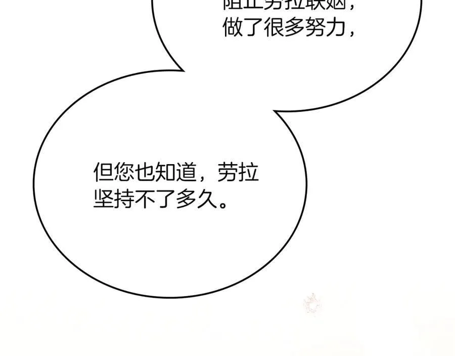 第171话 帮她逃跑222