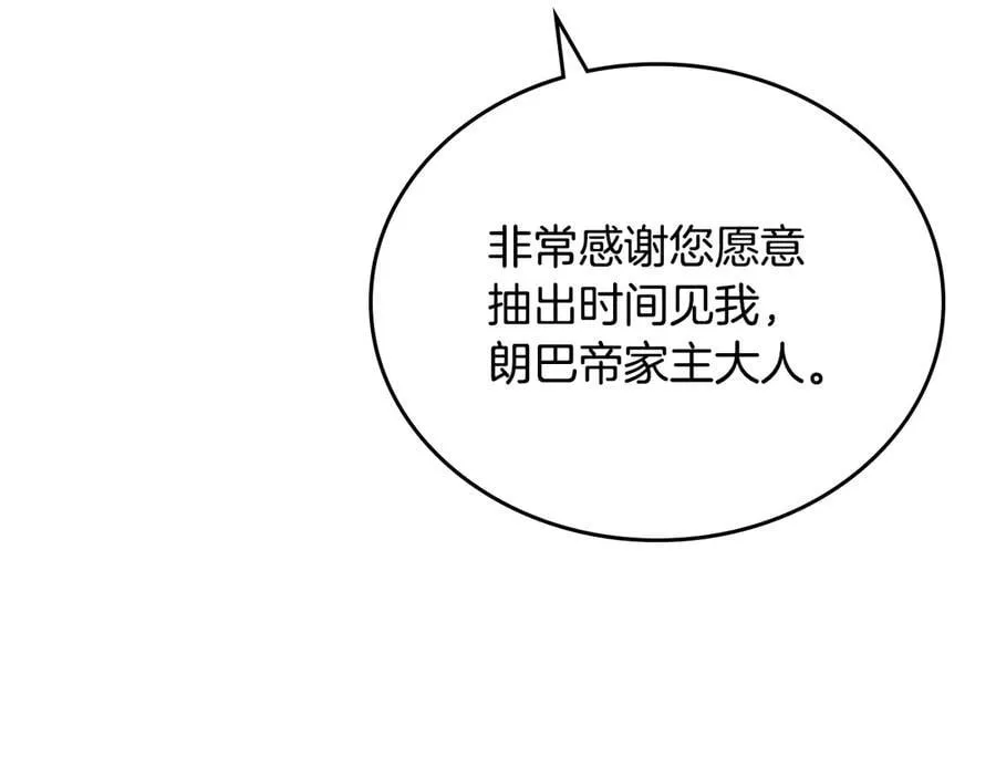 第180话 我会改变世界153