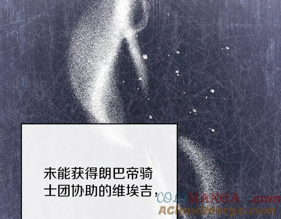 第169话 是谁弄疼了你236