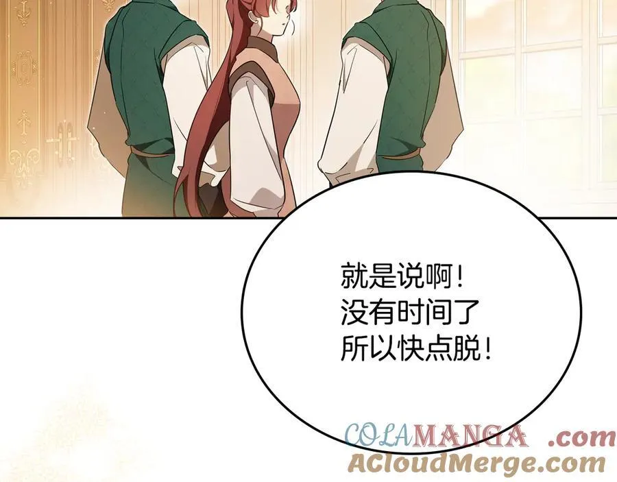 第185话 布朗剑法184