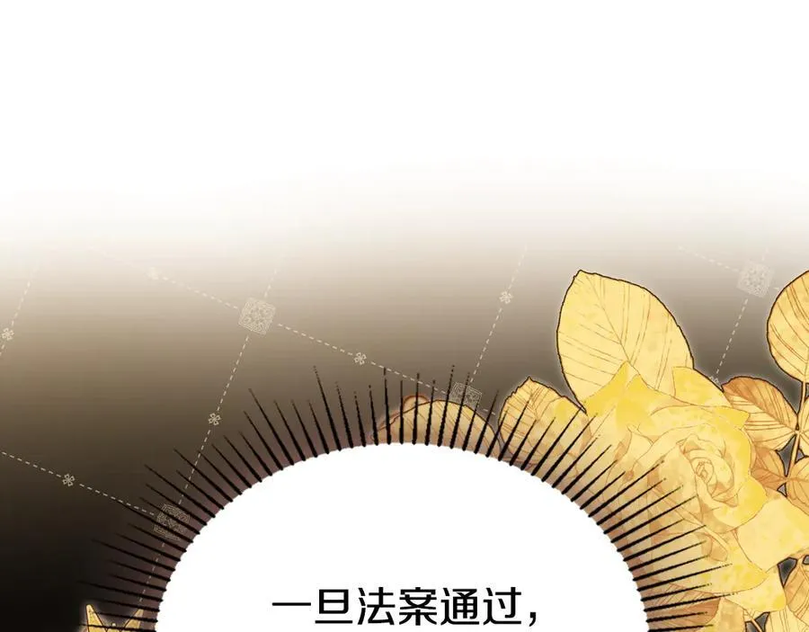 第173话 相互利用43