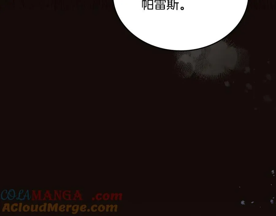 第180话 我会改变世界80