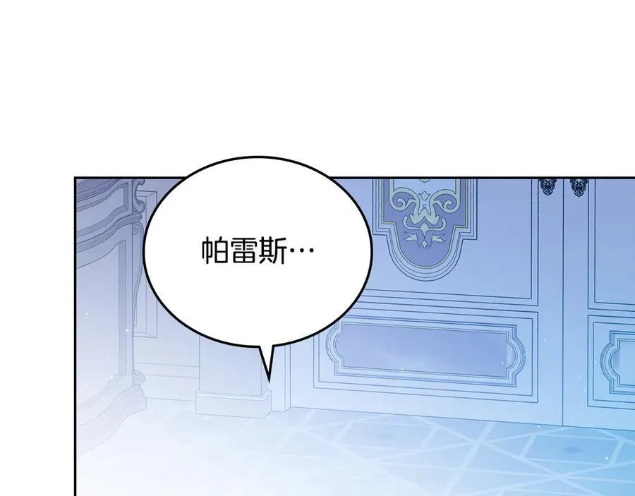 第180话 我会改变世界105