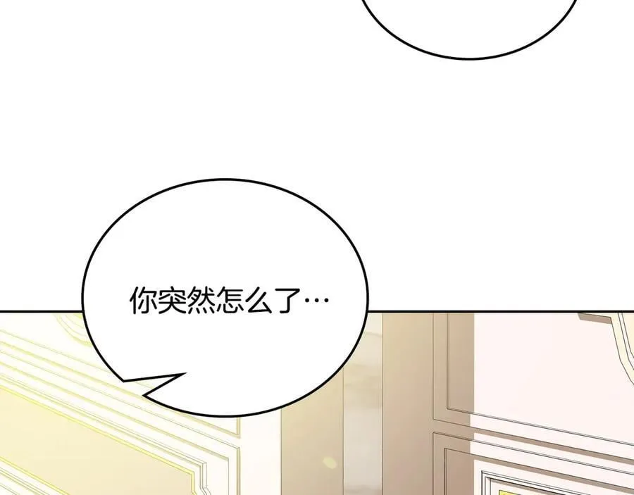 第183话 突然来访93