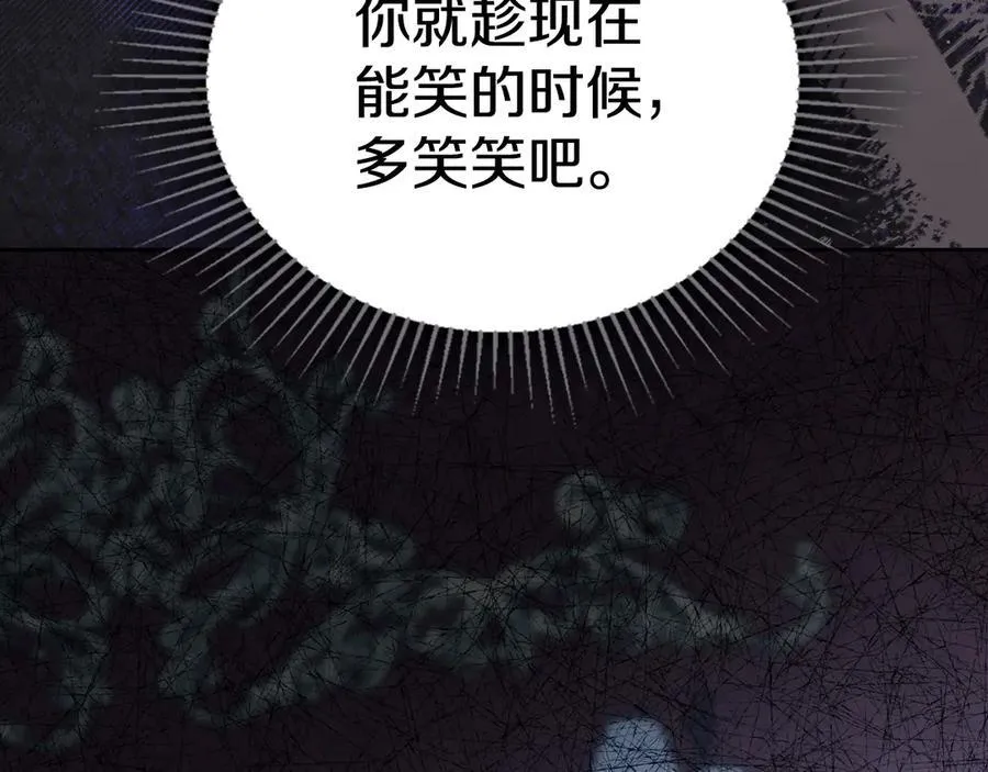 第174话 契约订婚109