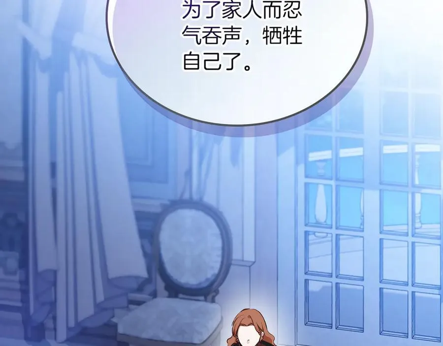 第170话 公主抱193