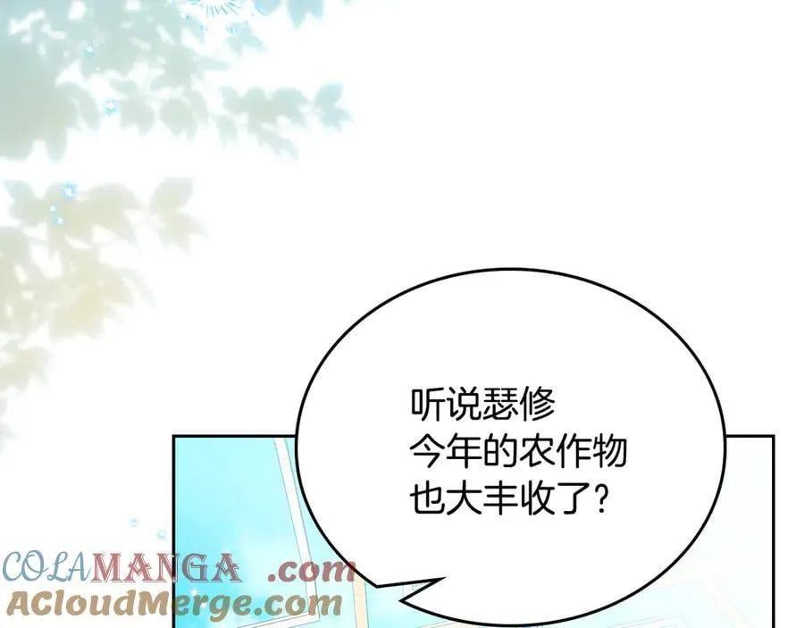 第184话 比试8