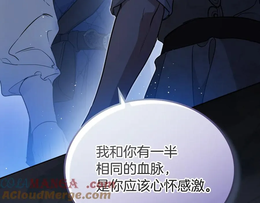 第176话 她在叫我144