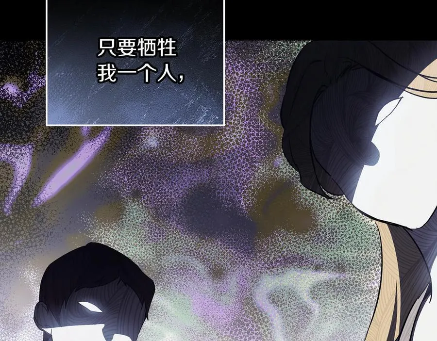 第171话 帮她逃跑151