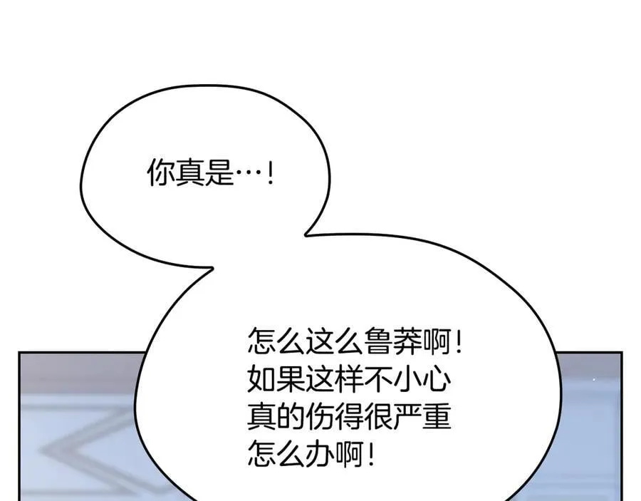 第179话 我爱你147