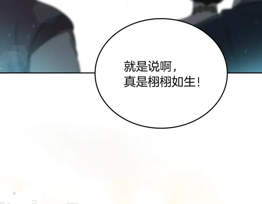 第180话 我会改变世界123