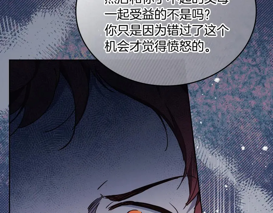 第179话 我爱你45