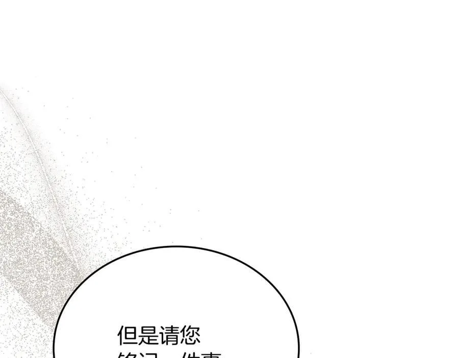 第181话 爷爷的委托223