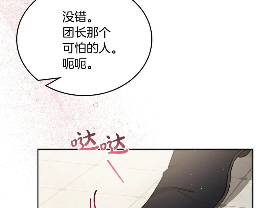 第184话 比试82