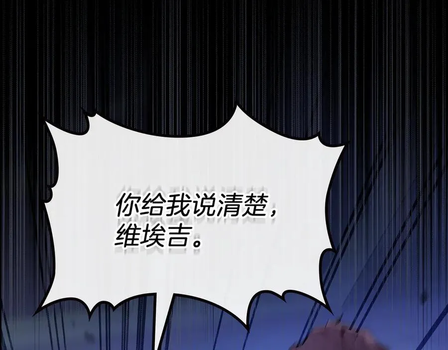 第168话 愿意嫁给我吗154