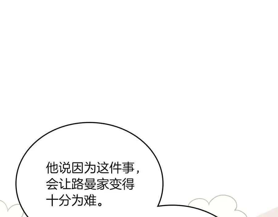 第170话 公主抱126