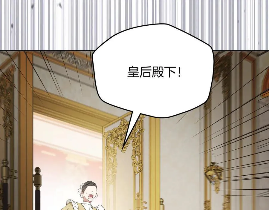 第173话 相互利用238