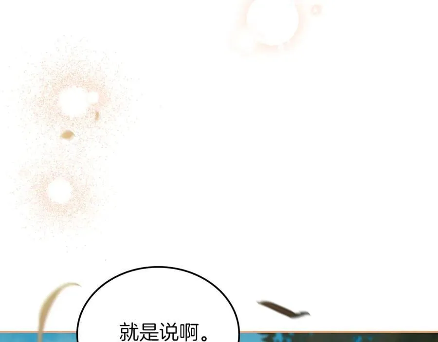 第171话 帮她逃跑254